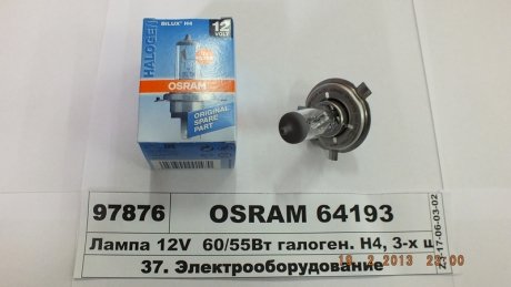 Лампа фарна H4 12v 60/55w P43t (вир-во) OSRAM 64193 (фото 1)