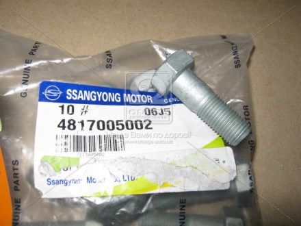 Болт Stavic, Kyron, Actyon (Sports 2012), New Actyon, Chairman W, Rexton, Tivoli SSANGYONG 4817005002 (фото 1)