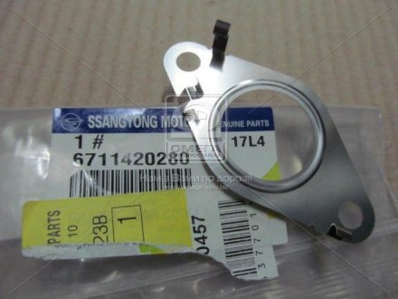 Прокладка інтеркулера Rodius, Stavic, Actyon (Sports 2012), New Actyon, Rexton (вир-во) SSANGYONG 6711420280 (фото 1)
