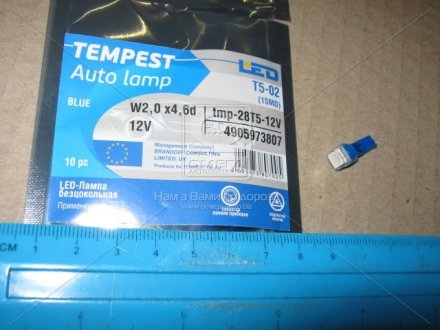 Лампа LED б/ц панель приборов, подсветки кнопок Т5-02 (1SMD) W2,0 х4,6d голубая 12V <> TEMPEST Tmp-28T5-12V (фото 1)
