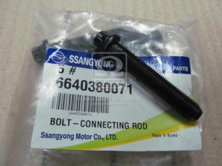 Болт шатунный с двухгранной головкой 2.0xdi/2.7xdi actyon, rexton, kyron SSANGYONG 6640380071 (фото 1)