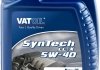 Масло моторное Vatoil SynTech LL-X 5W-40 (1 л) 50034