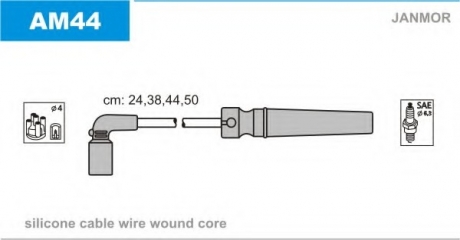 Провод зажигания (Silikon) CHEVROLET AVEO (T250, T255) 1.4,1.5 Janmor AM44 (фото 1)