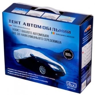 Тент автомобільний CC11105 XL/Polyester/серый/533х178х119 ELIT UNI 170T/F 14062 XL (фото 1)