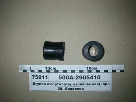 Стремянка ушка рессоры МАЗ М16х1,5 L=95 без гаек (Самборский ДЭМЗ) Автомат 500-2912024 (фото 1)