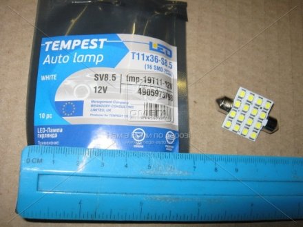 Лампа LED софитная C5W 12V T11x36-S8.5 (16 SMD 2835) WHITE <> TEMPEST Tmp-19T11-12V (фото 1)