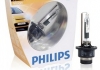Лампа ксеноновая D2R Vision 85В, 35Вт, PK32d-3 4400К PHILIPS 85126VIS1 (фото 2)