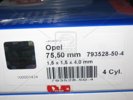 Кольца поршневые OPEL 4 Cyl. 75,50 1,50 x 1,50 x 4,00 mm (SM) SM MVI 793528-50-4 (фото 1)