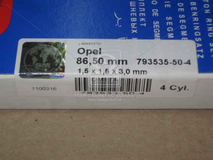 Кільця поршневі OPEL 4 Cyl. 86,50 1,50 x 1,50 x 3,00 mm (вир-во SM) SM MVI 793535-50-4 (фото 1)