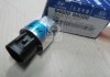 Датчик спідометра Hd35/hd75/ Granbird 00- (вир-во) MOBIS 946008A500 (фото 2)
