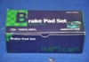 Колодка торм. диск. MAZDA E-SERIE BOX SR2 84-04 PARTS-MALL PKB-004 (фото 5)