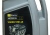 Масло моторное Vision 10W40 API SL/CF 5L STARLINE NA V-5 (фото 2)