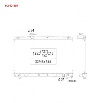 Радіатор системи охолодження KOYORAD PL012129R (фото 1)