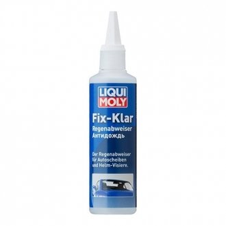 Антидождь Fix-klar Regenabweiser 0,125л LIQUI MOLY 7505 (фото 1)