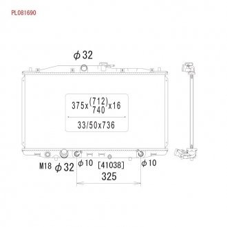 Радіатор охолоджування двигуна KOYORAD PL081690 (фото 1)