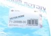 Прокладка, крышка головки цилиндра VICTOR REINZ 71-26999-00 (фото 5)