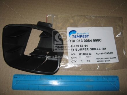 Решетка бампера пер. пра. AUDI 80/90 87-91 TEMPEST 013 0064 998C (фото 1)