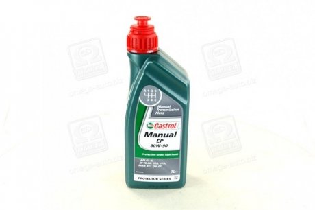 Масло трансмиссионное EP 80W-90 1л CASTROL 154F6D (фото 1)