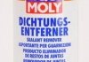 Средство для удал. Прокладок / 300 мл LIQUI MOLY 3623 (фото 2)