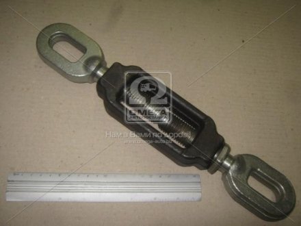 Стяжка МТЗ 1221 устройства навесного (Украина) Тракторозапчасть 1220-4605125 (фото 1)