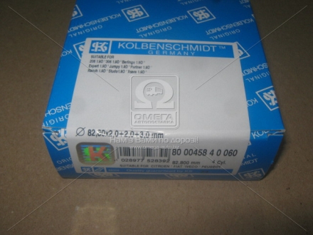 Комплект колец на поршень KOLBENSCHMIDT 800045810060 (фото 1)