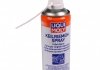 Спрей для клинових ремнів / 400 мл. / LIQUI MOLY 4085 (фото 1)