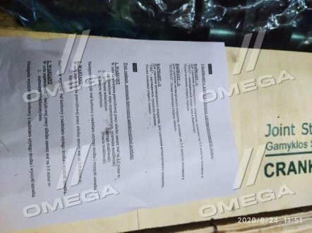 Вал коленчатый Д 65 ЮМЗ (54мм) (JOBs,Юбана) JUBANA Д03-С08А (фото 1)