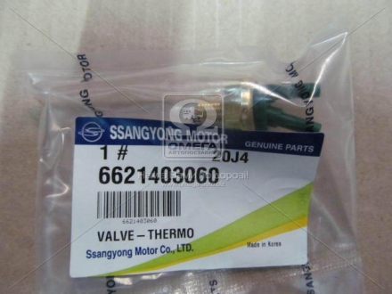 Датчик холостого ходу (вир-во) SSANGYONG 6621403060 (фото 1)