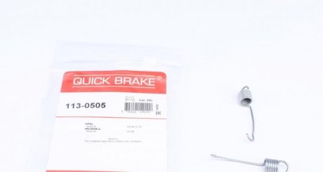 Пружинка тормозного супорта QUICK BRAKE 113-0505 (фото 1)