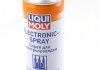Спрей для электроконтактов 0,2l LIQUI MOLY 8047 (фото 1)