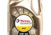 Моторное масло Total Quartz 9000 5W-40, 5л 173574 TOTAL