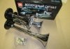 Сигнал дудка 3шт хром 165/230/295мм 24V <> Dk-Дорожная Карта SL-1007 (фото 2)