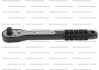 Трещітка 1/2 " 45 зубів STARLINE NR 11892 (фото 1)