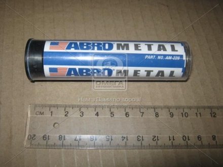 Зварювання холодне чорне 57гр MASTERS ABRO AM-220 (фото 1)
