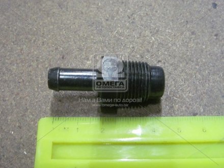 Клапан вентиляційний піддону TOYOTA 1220431030 (фото 1)