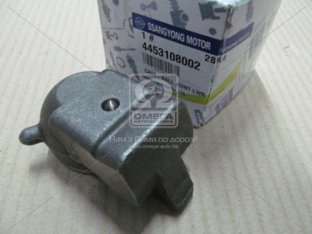 Чашка шаровой опоры SSANGYONG 4453108002 (фото 1)