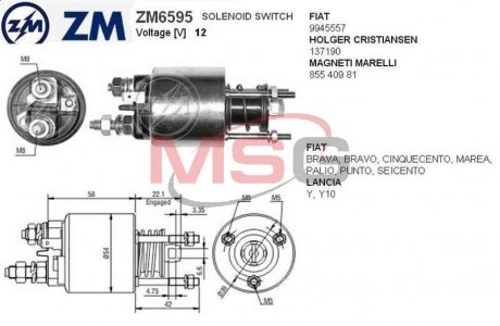 Втягуюче реле стартера ZM ZM6595 (фото 1)