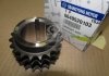 Втулка коленвала (пр-во SsangYong) 6640520103