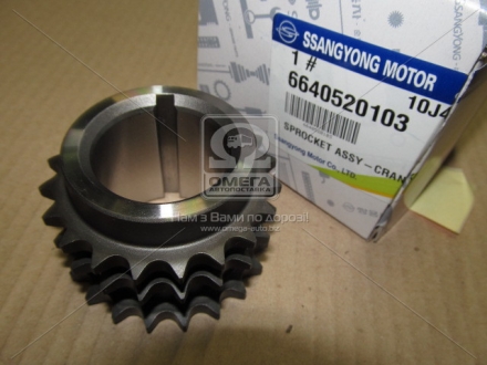 Втулка коленвала SSANGYONG 6640520103 (фото 1)