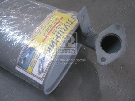 Глушитель ГАЗ 2410 (Украина) Вироока г.Львов 24-1201008 (фото 1)