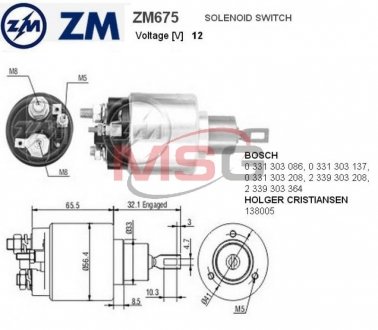 Втягуюче реле стартера ZM ZM675 (фото 1)