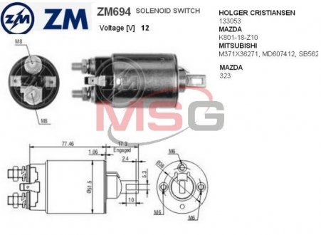 Втягуюче реле стартера ZM ZM694 (фото 1)