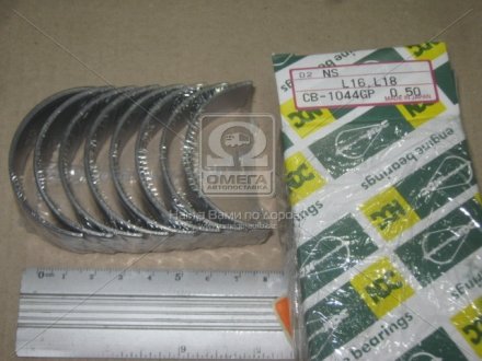 Вкладыши шатунные NDC CB-1044GP.050 (фото 1)