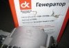 Генератор КАМАЗ Г-273В1 <> Dk-Дорожная Карта 273В1-3701000 (фото 4)