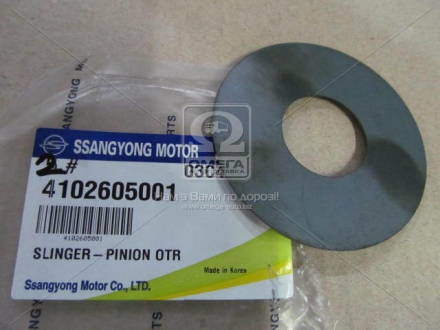 Сальник SSANGYONG 4102605001 (фото 1)