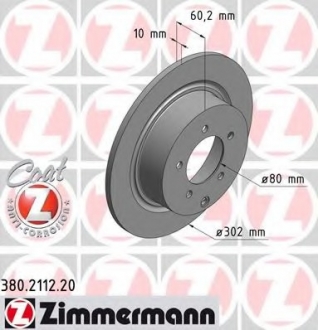 Тормозной диск задний Otto - (зам.4615A121/4615A193) ASX ZIMMERMANN 380.2112.20 (фото 1)