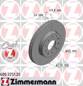 Гальмівний диск передній Audi A3, VW Golf 7, Skoda ZIMMERMANN 600325120 (фото 1)