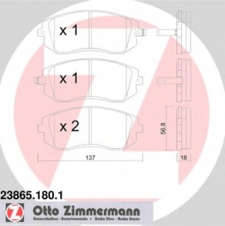 Гальмівні колодки перед Subaru Impreza 15-20/Fores ZIMMERMANN 238651801 (фото 1)