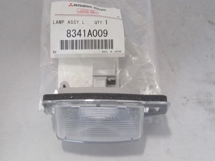 Плафон освещения номерного знака MMC - MITSUBISHI 8341A009 (фото 1)