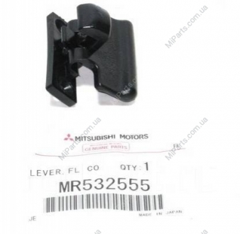 Рычажок замка консоли MMC - MITSUBISHI MR532555 (фото 1)